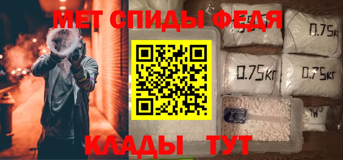 Ступино  Амфетамин Premium  Вход с VPN 