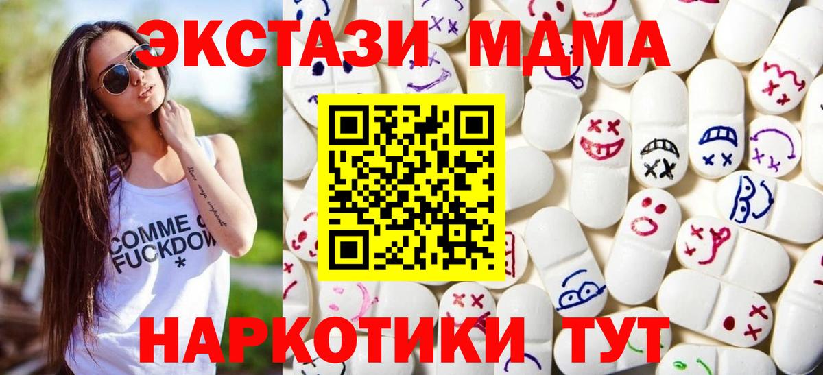 Ступино  Ecstasy Punisher  Ecstasy  Экстази 280мг  Вход с VPN 