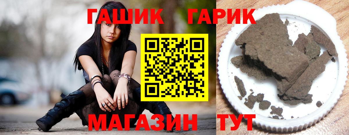 Гашиш Ice-O-Lator Ступино