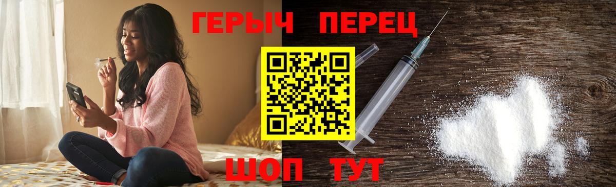 Героин афганец  Вход с VPN  Героин  Ступино 