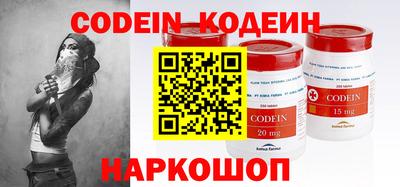 мефедрон VHQ Обь