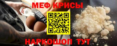 мефедрон VHQ Обь