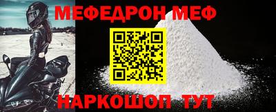 молекула духа Нягань