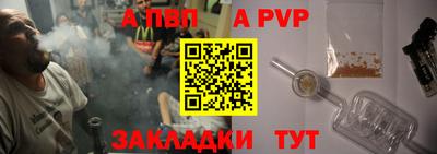 молекула духа Нягань