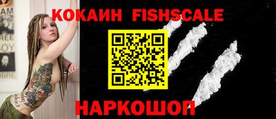 альфа пвп Обнинск