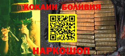 молекула духа Нягань