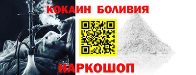 молекула духа Нягань