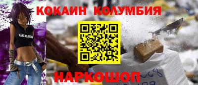 молекула духа Нягань