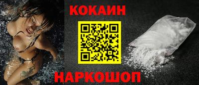 альфа пвп Обнинск