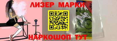 молекула духа Нягань