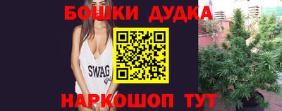 молекула духа Нягань