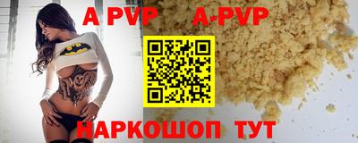 мефедрон VHQ Обь