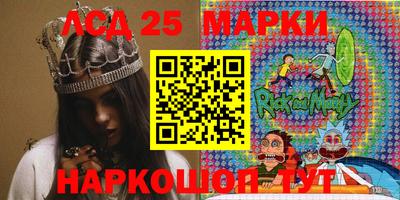 молекула духа Нягань