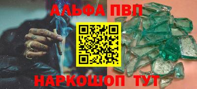 мефедрон VHQ Обь