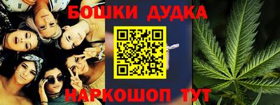 молекула духа Нягань