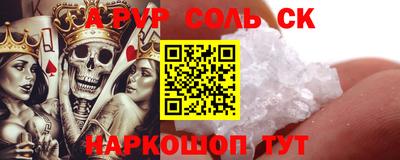 мефедрон VHQ Обь