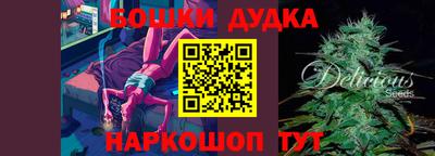 альфа пвп Обнинск