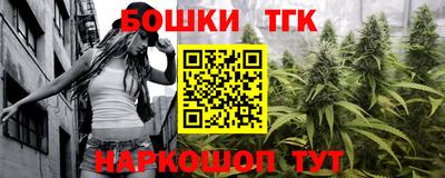 альфа пвп Обнинск
