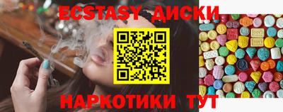 молекула духа Нягань