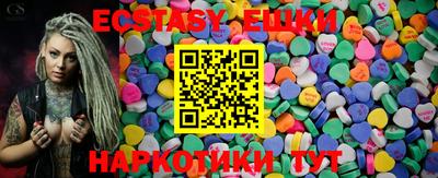 альфа пвп Обнинск