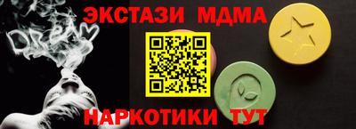 мефедрон VHQ Обь