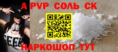 мефедрон VHQ Обь