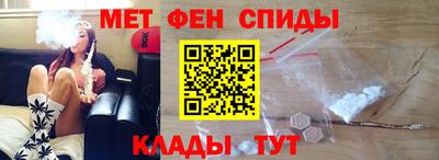 альфа пвп Обнинск