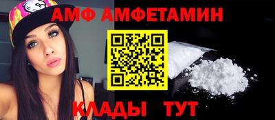 мефедрон VHQ Обь