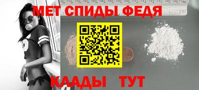 молекула духа Нягань
