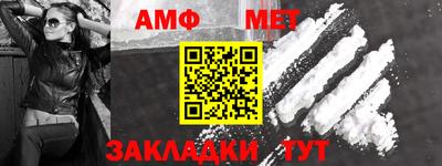 альфа пвп Обнинск