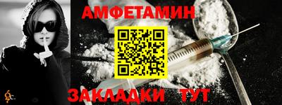 молекула духа Нягань