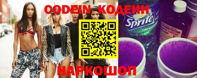 мефедрон VHQ Обь