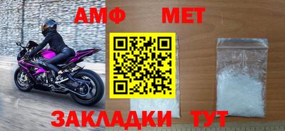 альфа пвп Обнинск
