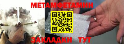 мефедрон VHQ Обь