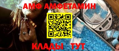 альфа пвп Обнинск