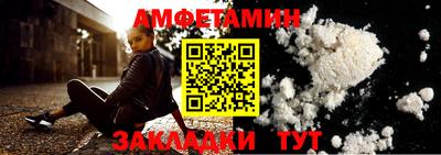 мефедрон VHQ Обь