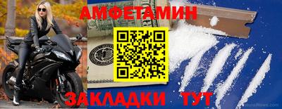 мефедрон VHQ Обь