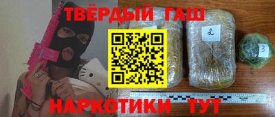 альфа пвп Обнинск
