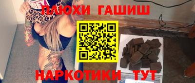 мефедрон VHQ Обь