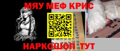 альфа пвп Обнинск