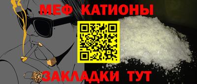 мефедрон VHQ Обь