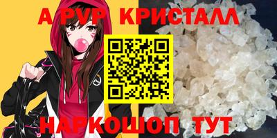 мефедрон VHQ Обь