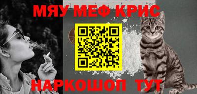 альфа пвп Обнинск