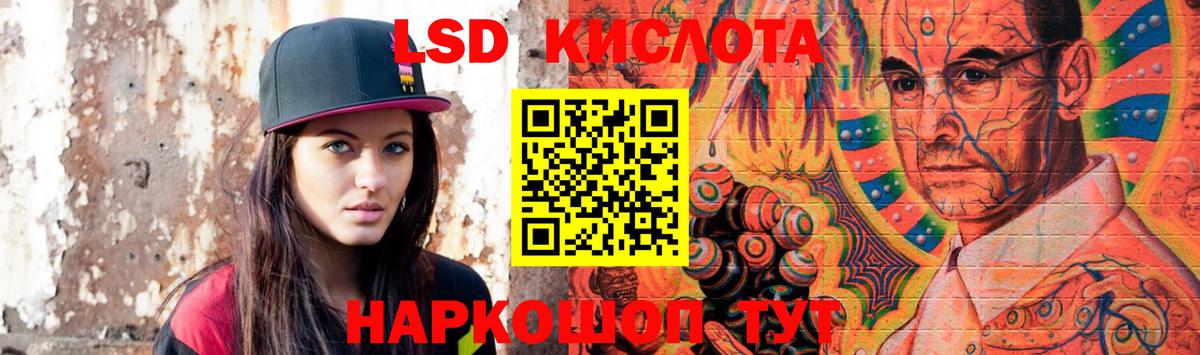 ЛСД экстази ecstasy  Вход с VPN  Ступино  LSD-25 экстази кислота 