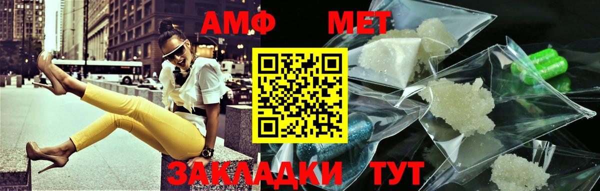 Ступино  МЕТАМФЕТАМИН Methamphetamine  Вход с VPN 
