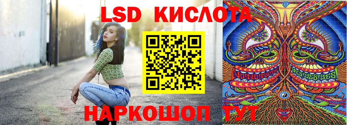 Марки NBOMe 1500мкг Ступино