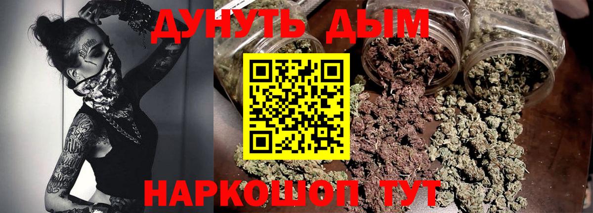 Каннабис тримм Ступино